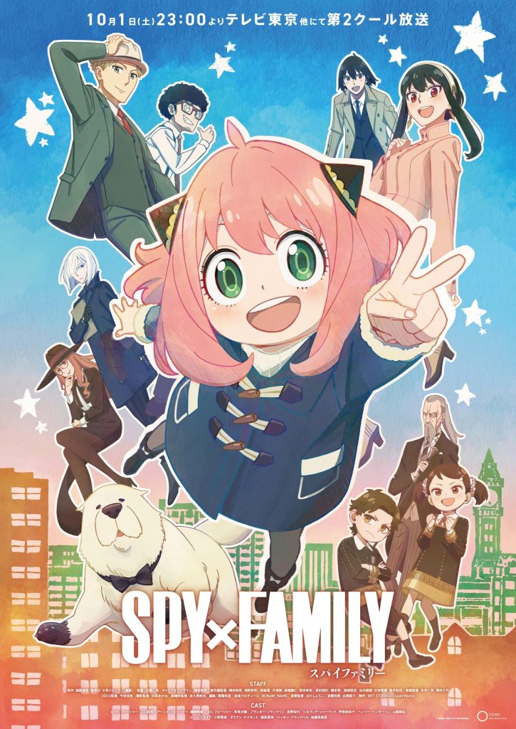 SPY×FAMILYキービジュアル